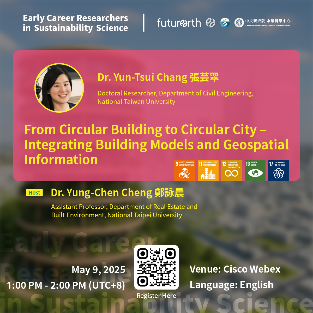 ECR線上短講 4