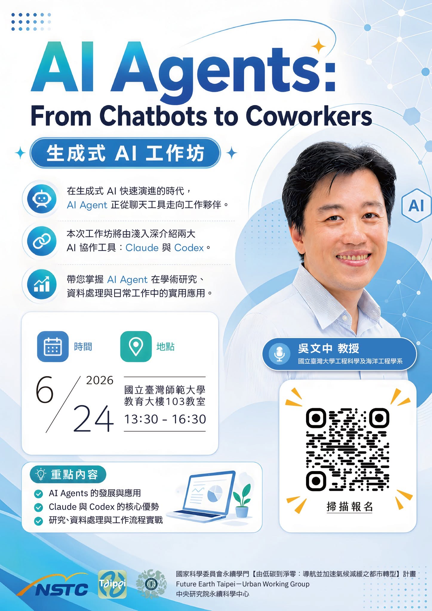 AI Agents: From Chatbots to Coworkers