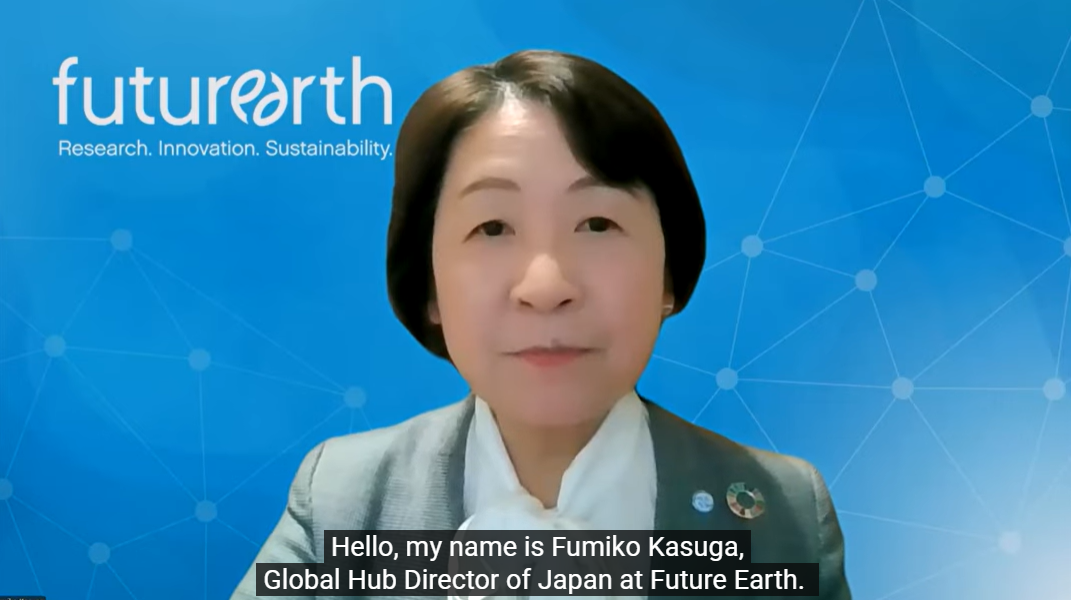 點選開啟【【2025 Future Earth Taipei 年會】Sustainability Science in Asia for beyond SDGs】詳細頁面