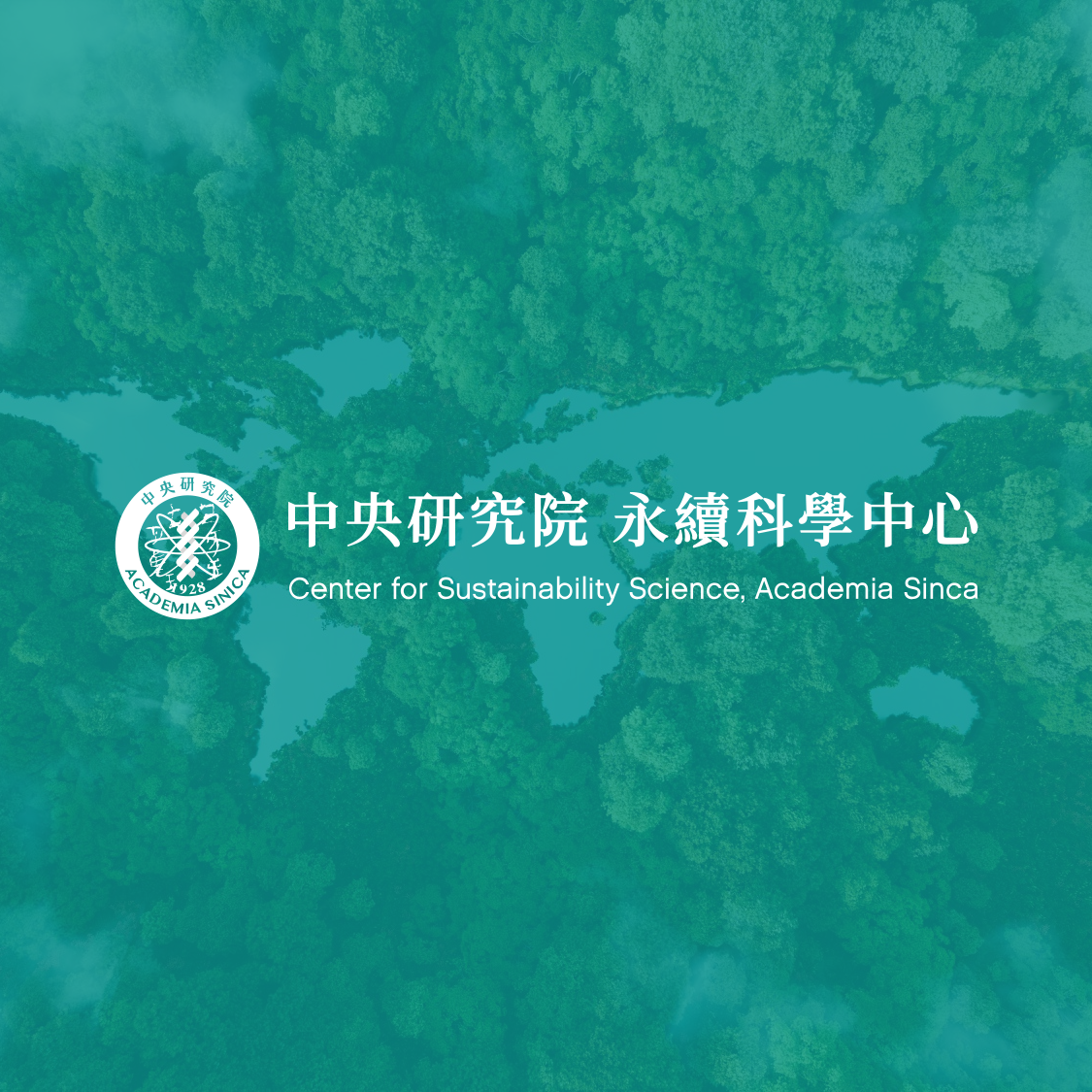 【貝蒙論壇國合研究推動辦公室將參與 2025 全球永續研究與創新大會 (SRI2025)】的熱門新聞縮圖