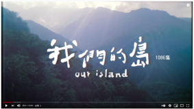 成果影片圖1